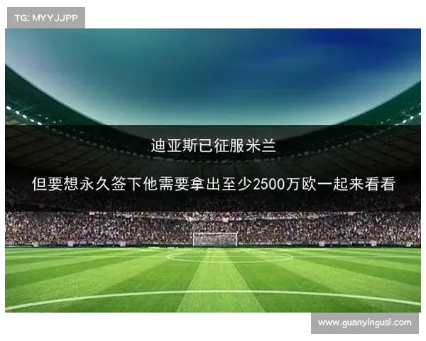 罗马以2500万欧签下朗斯中场艾纳维加强阵容深度 罗马以2500万欧签下朗斯中场艾纳维加强阵容深度
