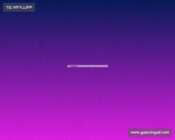 英超2025赛季球员合同续约动态及其对球队战略影响分析