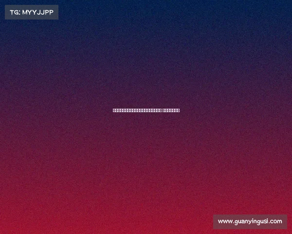 李璇分析云南接连败局：底子薄防线伤病严重 战术被对手摸透