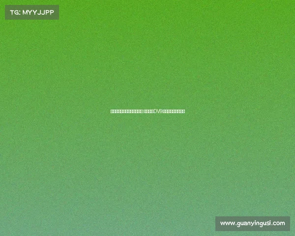 米兰与霍伊伦谈先租后买交易 同时联系DV9经纪人寻求转会机会