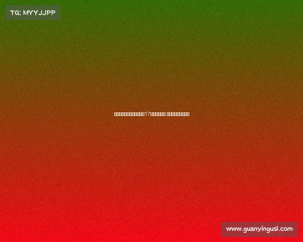 罗马诺：拜仁阿贾克斯关注17岁中场穆卡萨 曼城仍将其视为核心