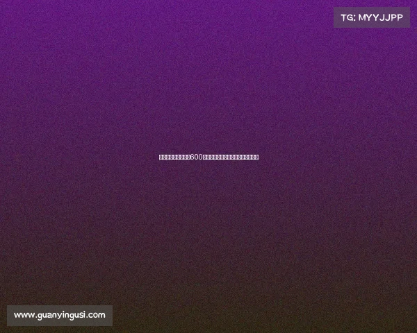 曼联计划将霍伊伦以600万欧元租借离队，至今尚未上场比赛