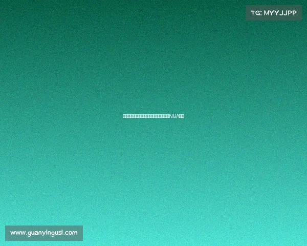 杨瀚森告别青岛启程返回美国备战新赛季NBA挑战