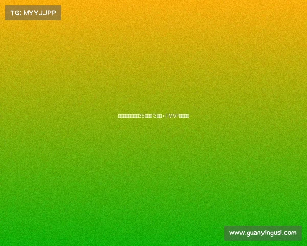 辽宁宣布不再续约35岁弗格 3连冠+FMVP核心离队