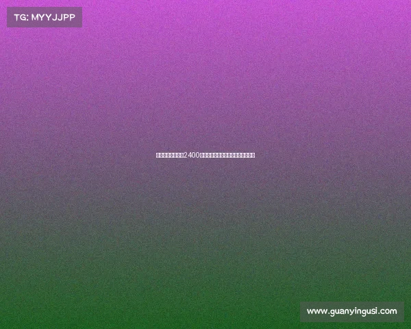 切尔西中场霍尔以2400万镑转会费加盟埃弗顿并附浮动条款